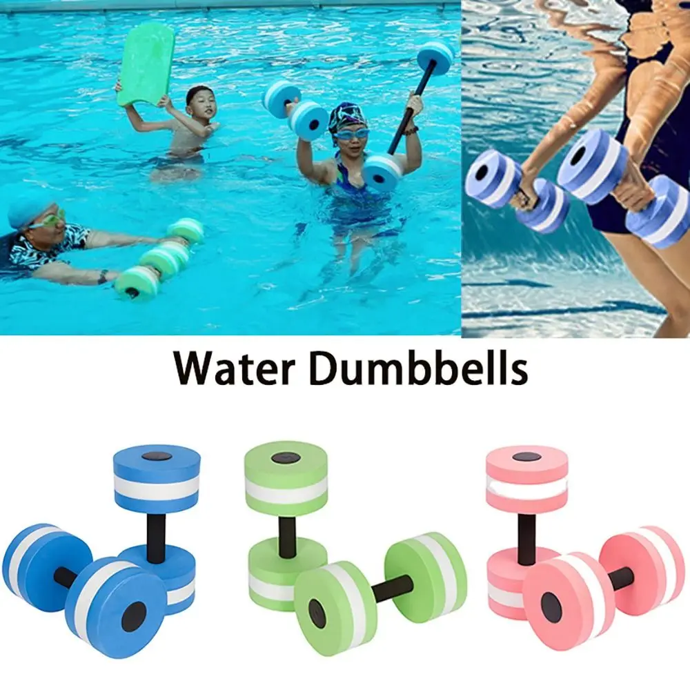 Aquatic Water Sports - أثقال مائية عائمة متعددة الألوان من