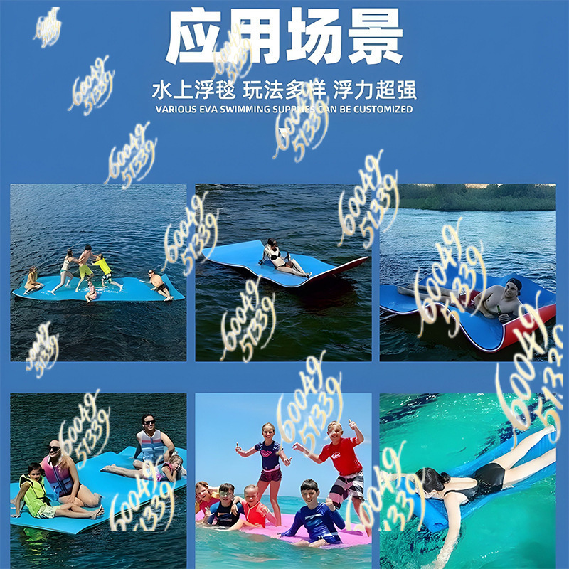 سجادة عائمة للمياه من XPE، سجا - مراجعة Aquatic Water Sports وسعره