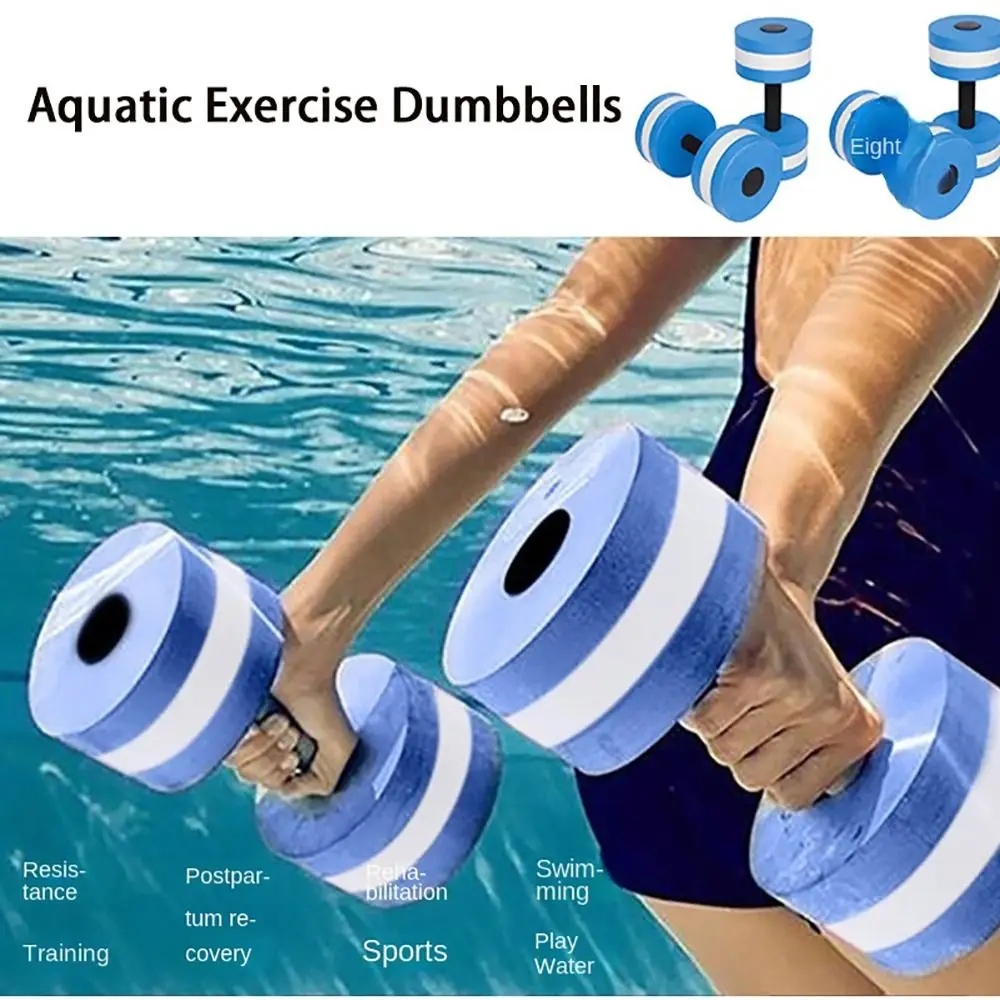 أثقال مائية عائمة متعددة الألو - مراجعة Aquatic Water Sports وسعره